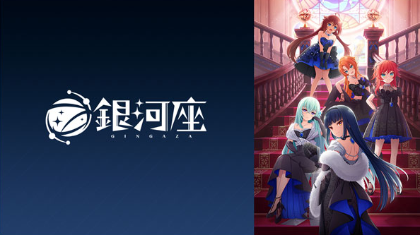 梦想星座盘国际服下载(ユメステ) 梦想星座盘国际服下载(ユメステ)