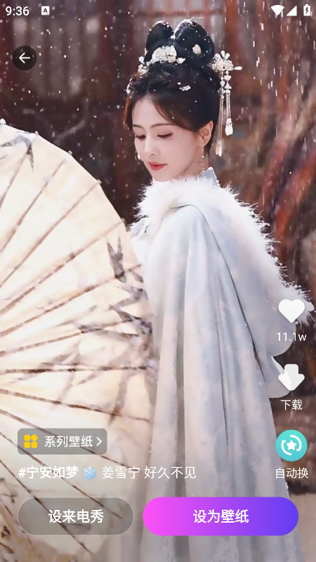 玩转小组件免费下载 玩转小组件免费下载