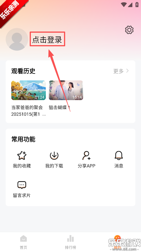 小柿子追剧app官方下载 小柿子追剧app官方下载