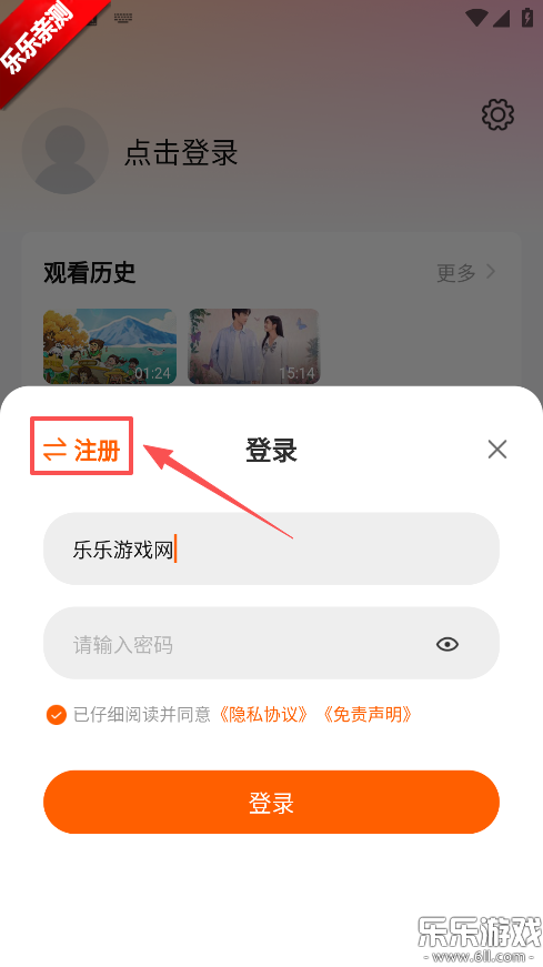 小柿子追剧app官方下载 小柿子追剧app官方下载