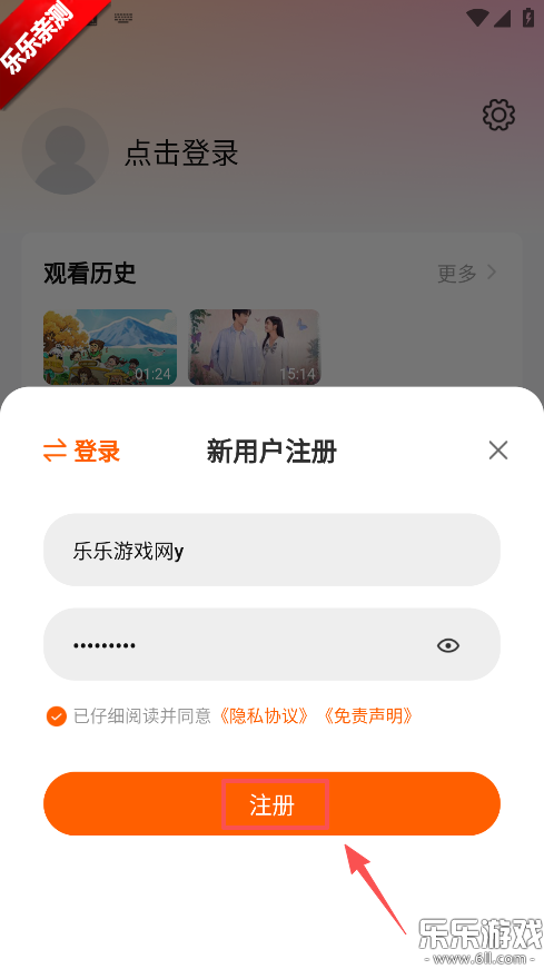 小柿子追剧app官方下载 小柿子追剧app官方下载