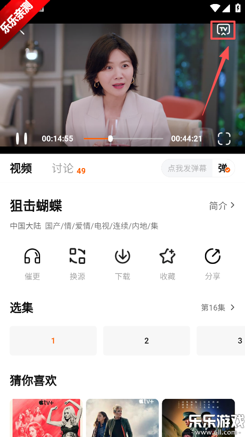 小柿子追剧app官方下载 小柿子追剧app官方下载