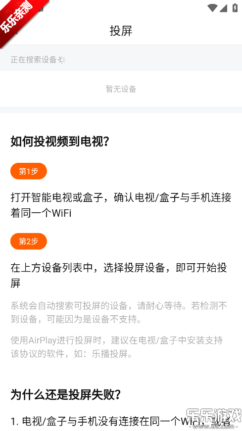 小柿子追剧app官方下载 小柿子追剧app官方下载