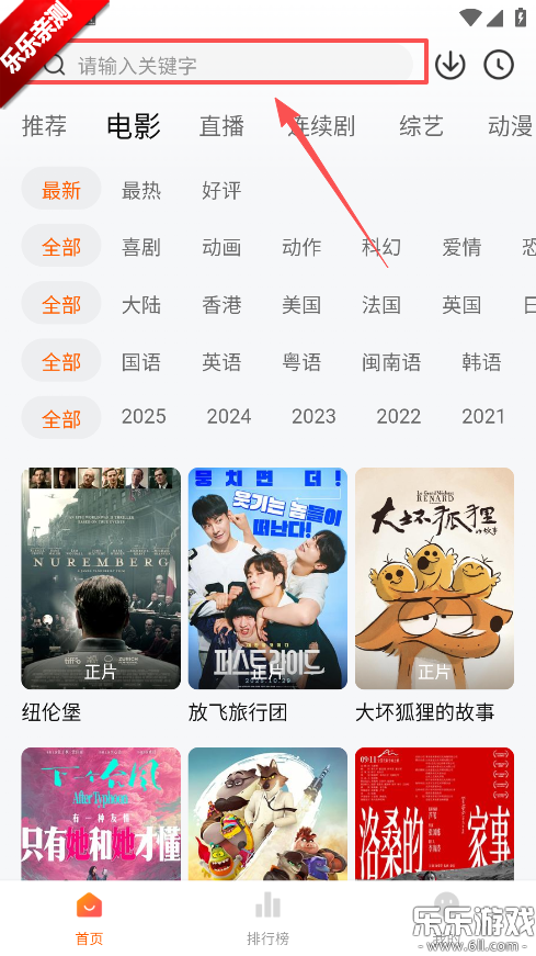 小柿子追剧app官方下载 小柿子追剧app官方下载