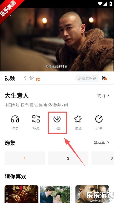 小柿子app免费下载 小柿子app免费下载