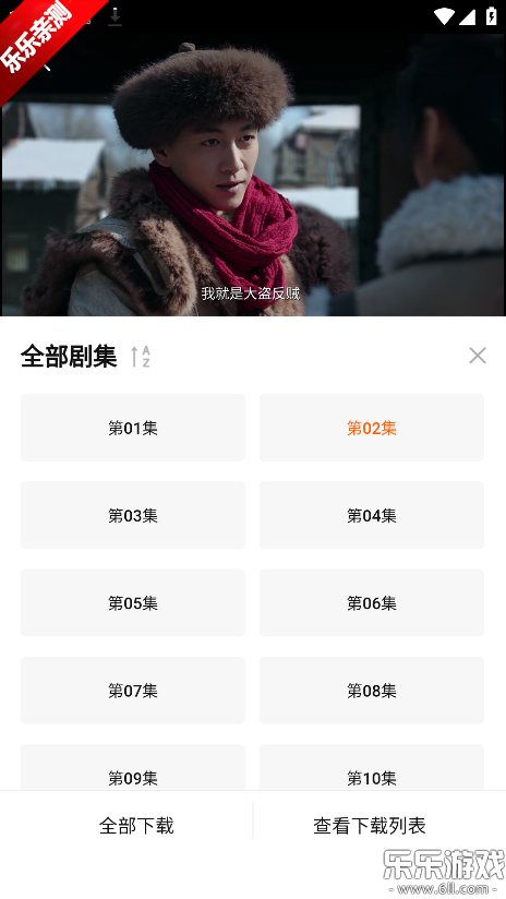 小柿子app免费下载 小柿子app免费下载