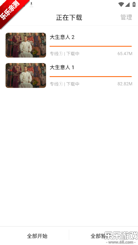 小柿子app免费下载 小柿子app免费下载