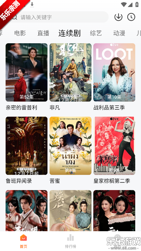 小柿子app免费下载 小柿子app免费下载