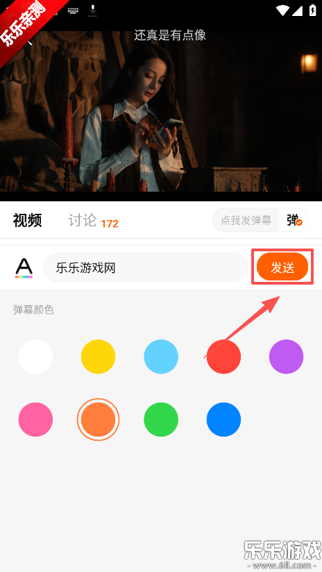 小柿子app免费下载 小柿子app免费下载