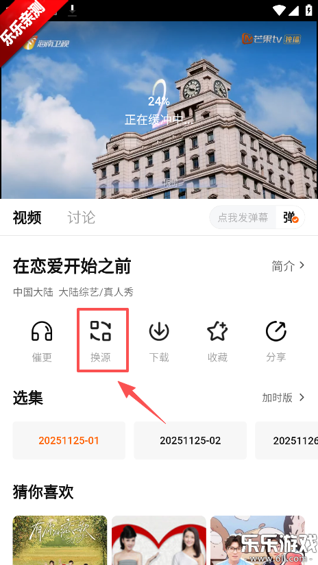 小柿子app免费下载 小柿子app免费下载