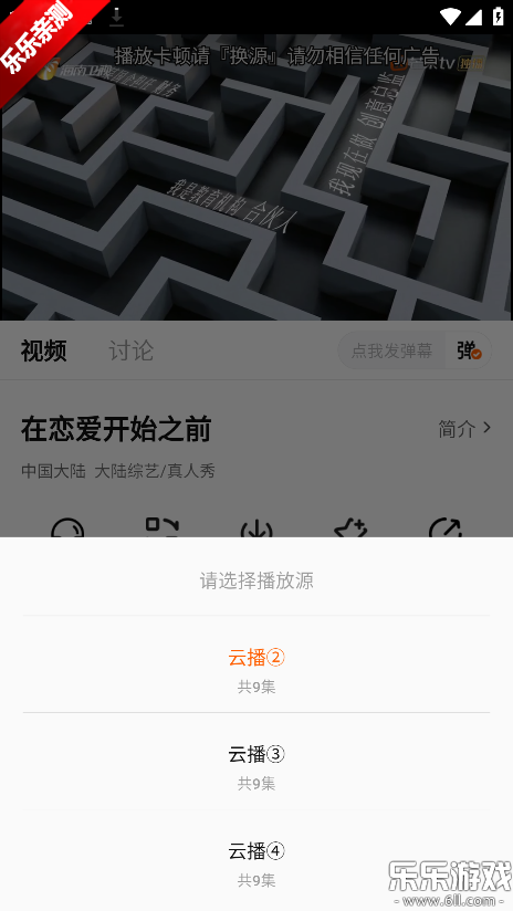 小柿子app免费下载 小柿子app免费下载