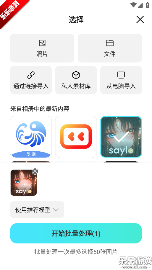 椰子设计软件下载手机版 椰子设计软件下载手机版