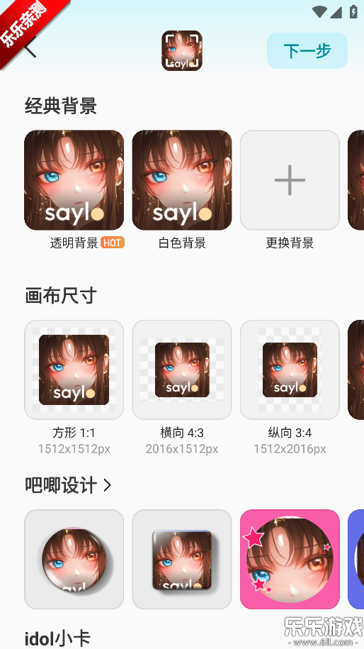 椰子设计软件下载手机版 椰子设计软件下载手机版