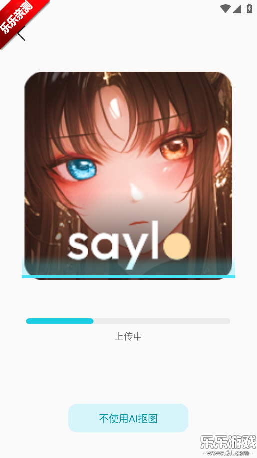 椰子设计软件下载手机版 椰子设计软件下载手机版