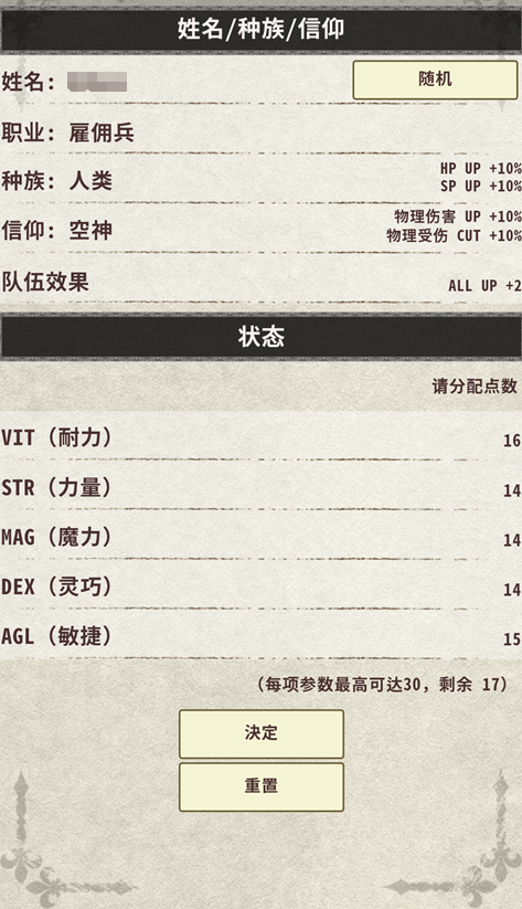 骑士与龙3手游下载 骑士与龙3手游下载