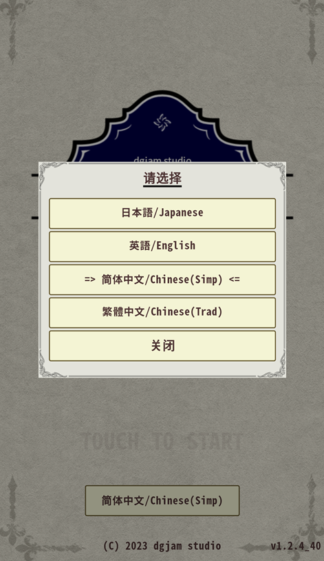骑士与龙3手游下载 骑士与龙3手游下载