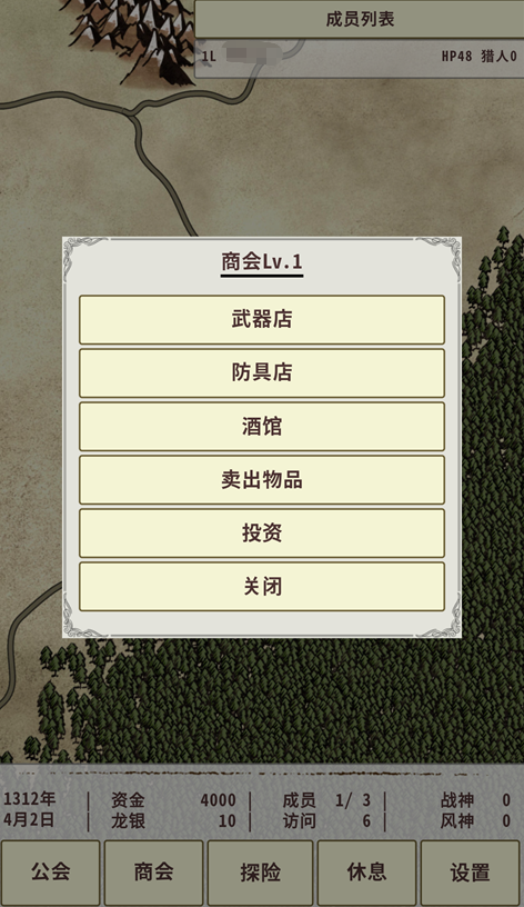 骑士与龙3手游下载 骑士与龙3手游下载