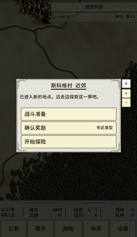 骑士与龙3手游下载 骑士与龙3手游下载