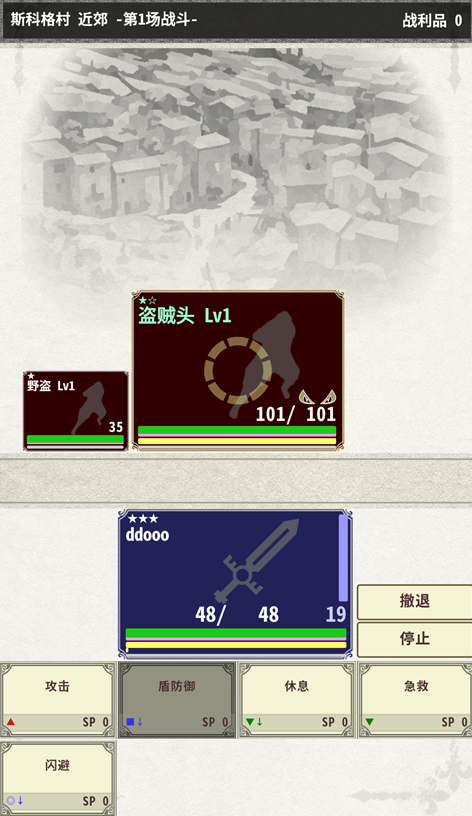 骑士与龙3手游下载 骑士与龙3手游下载