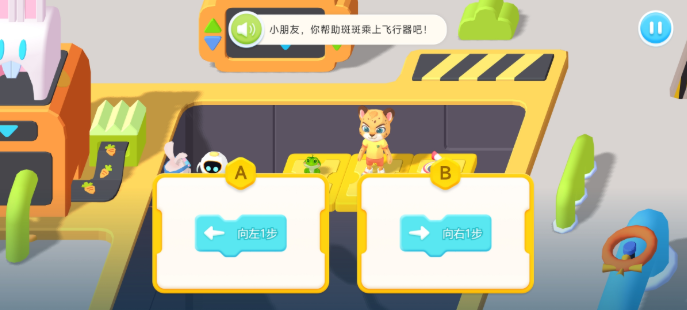 洪恩智能编程app官方正版下载 洪恩智能编程app官方正版下载