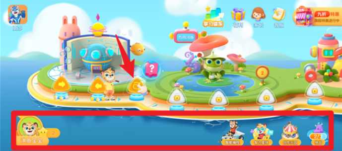 洪恩智能编程app官方正版下载 洪恩智能编程app官方正版下载