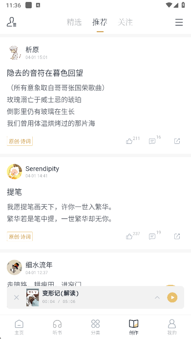 典读app最新版下载 典读app最新版下载