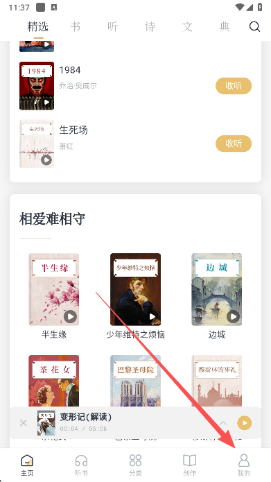典读app最新版下载 典读app最新版下载