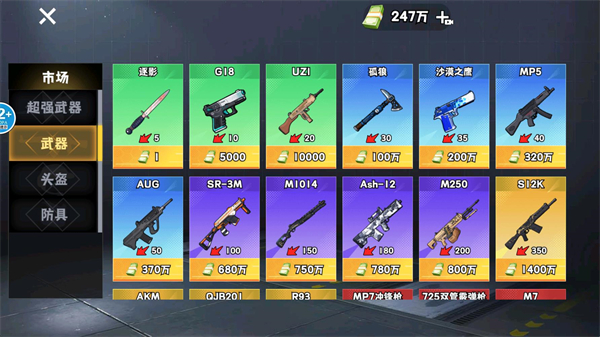 猫狗搜打撤手机版下载 猫狗搜打撤手机版下载