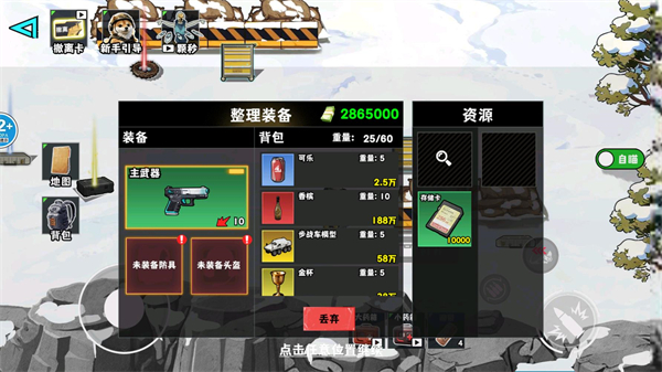 猫狗搜打撤手机版下载 猫狗搜打撤手机版下载