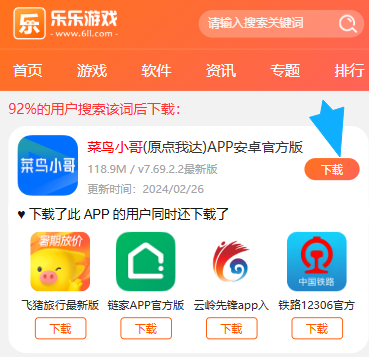 ����С��app�ٷ���