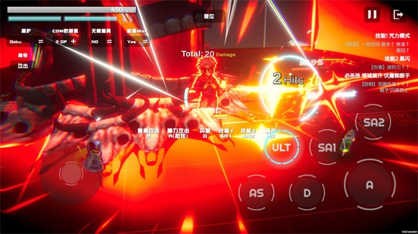 超战记下载安装手机版 超战记下载安装手机版