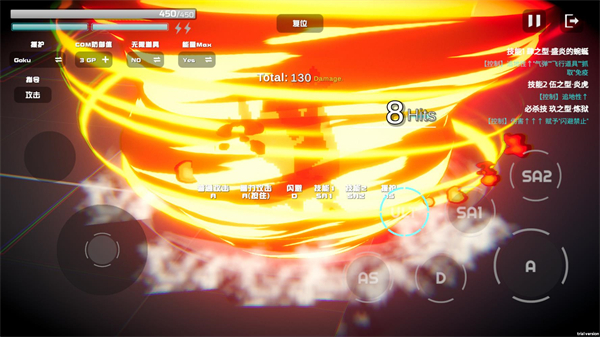 超战记下载安装手机版 超战记下载安装手机版