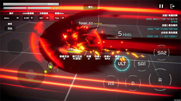 超战记下载安装手机版 超战记下载安装手机版