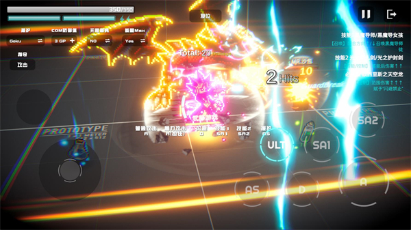 超战记下载安装手机版 超战记下载安装手机版