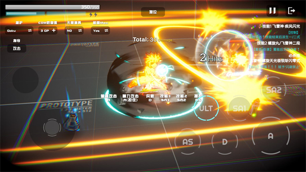 超战记下载安装手机版 超战记下载安装手机版