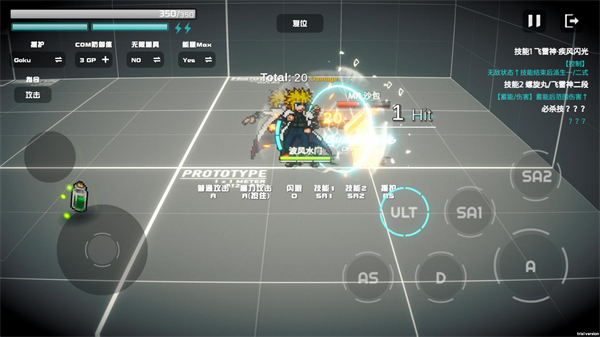 超战记下载安装手机版 超战记下载安装手机版