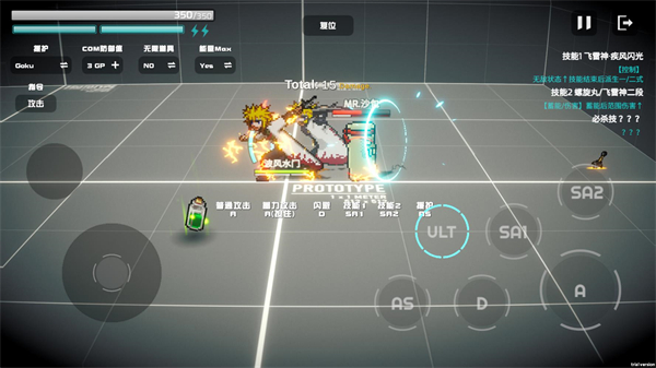 超战记下载安装手机版 超战记下载安装手机版