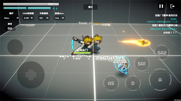 超战记下载安装手机版 超战记下载安装手机版