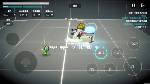 超战记下载安装手机版 超战记下载安装手机版