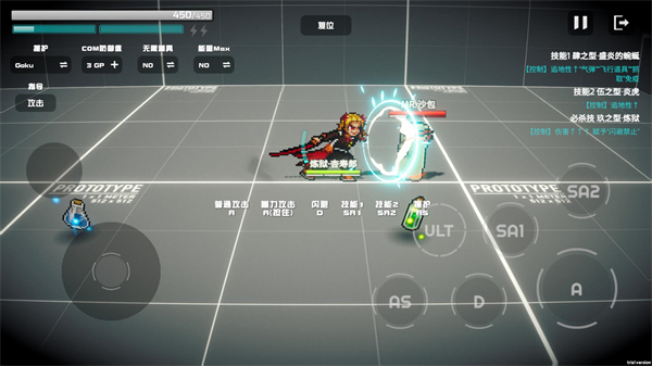 超战记下载安装手机版 超战记下载安装手机版