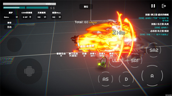 超战记下载安装手机版 超战记下载安装手机版