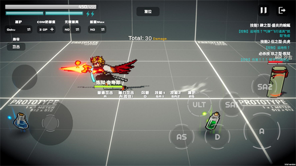 超战记下载安装手机版 超战记下载安装手机版