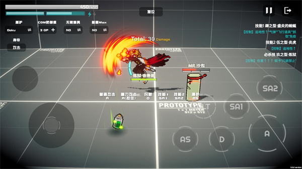 超战记下载安装手机版 超战记下载安装手机版