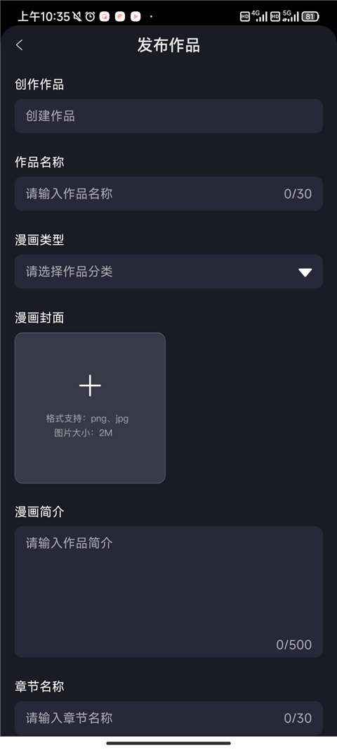 全免漫画官方正版下载最新版 全免漫画官方正版下载最新版