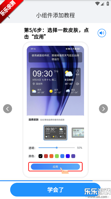 准雨天气大字版app最新版本下载 准雨天气大字版app最新版本下载