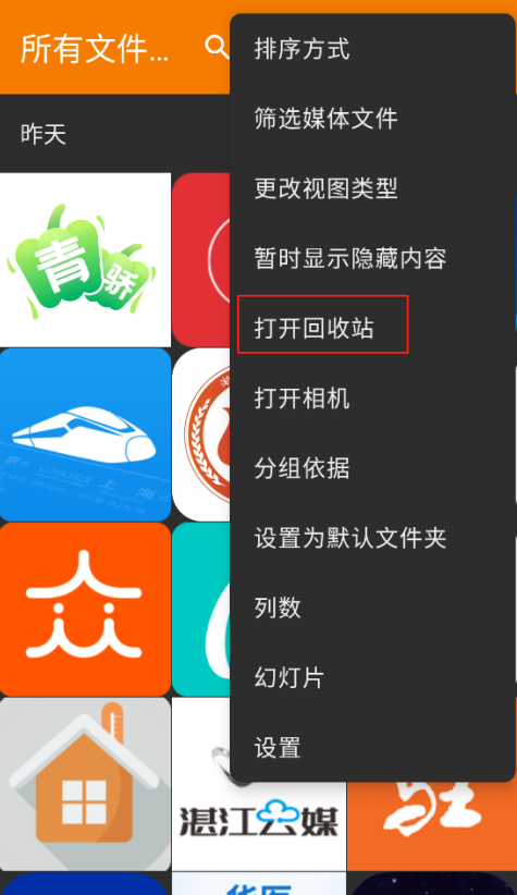 简单图库官方下载 简单图库官方下载