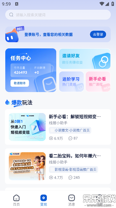 创作猫正版官方下载 创作猫正版官方下载