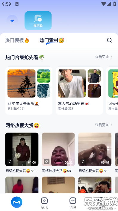 创作猫正版官方下载 创作猫正版官方下载