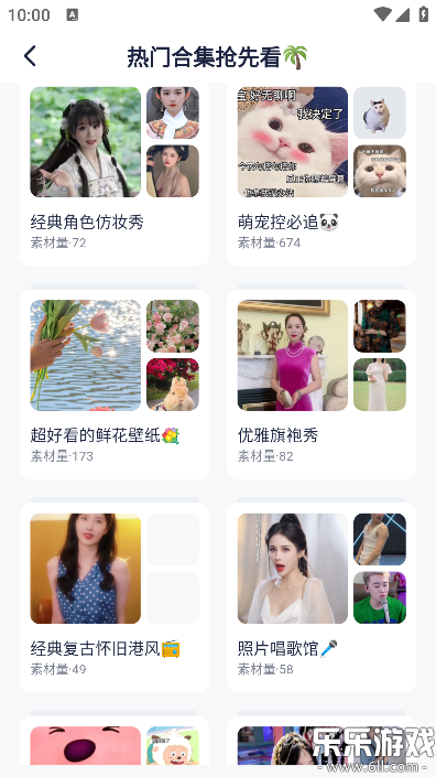 创作猫正版官方下载 创作猫正版官方下载