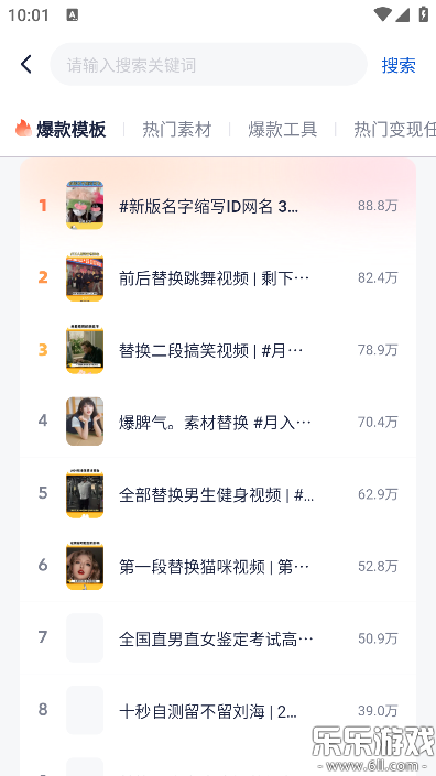 创作猫正版官方下载 创作猫正版官方下载